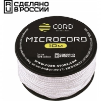 Микрокорд CORD, white, катушка 10м. купить в Калининграде